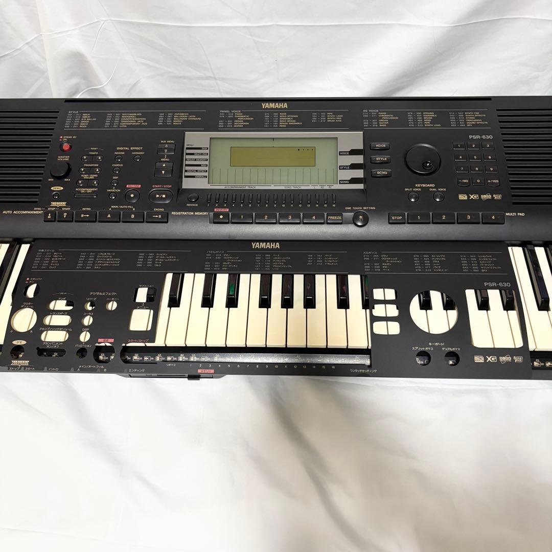 ヤマハ YAMAHA 名機 ポータブルキーボードPSR-630 シンセサイザー