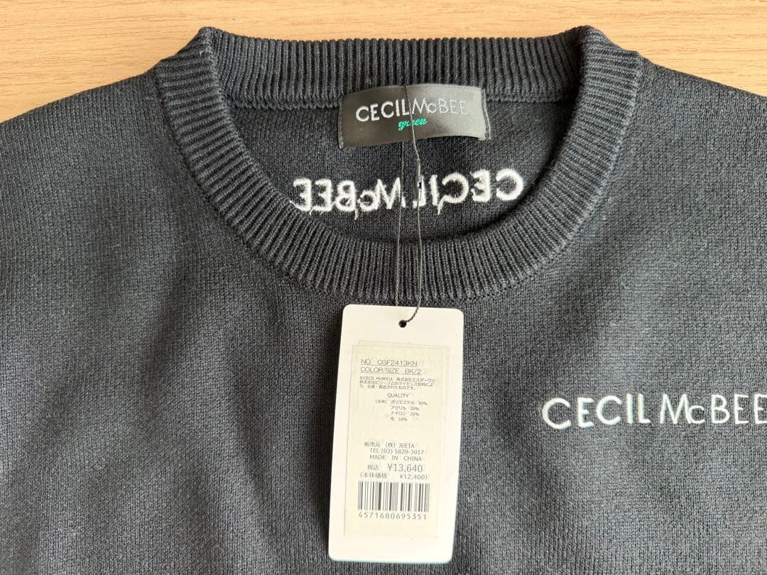 CECILMcBEEgreen セシルマクビーグリーン ゴルフ ニットセット