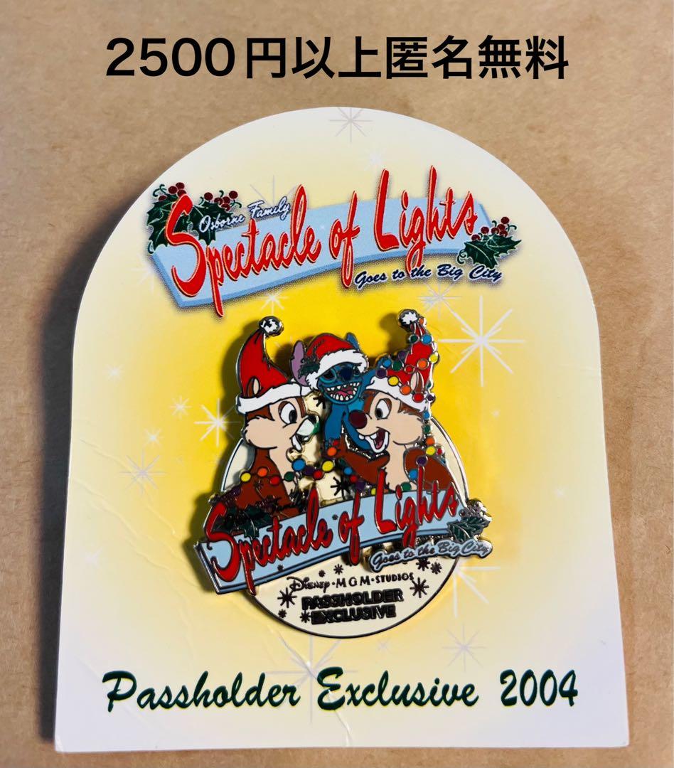 3425昔の海外ディズニーワールドピンクリスマスチップとデールスティッチ04AP