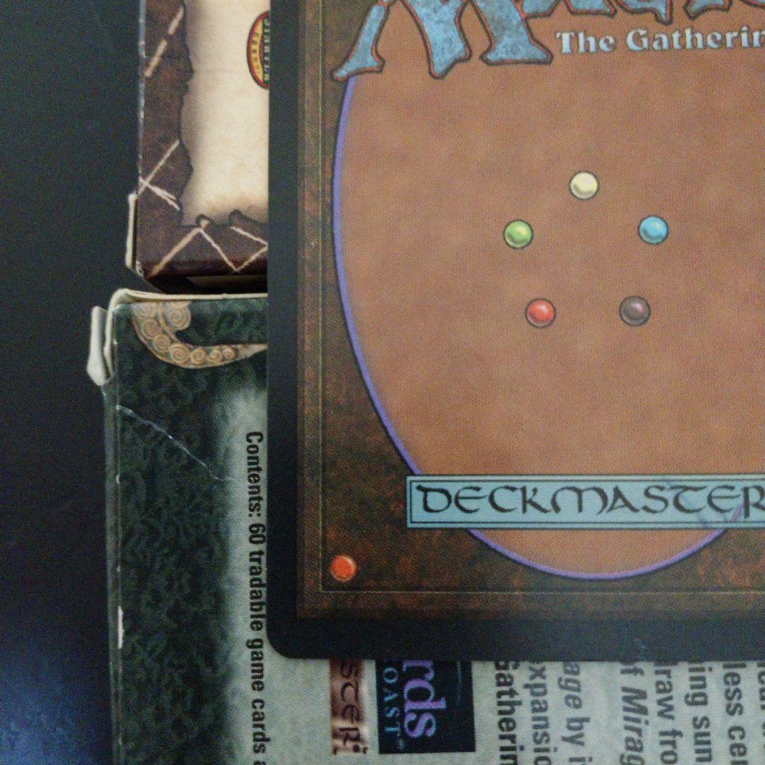 哀れみの壁 MGT 日本語 マジックザギャザリング