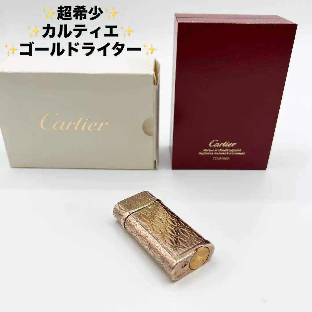 Cartier カルティエ ガスライター ピンクゴールド CA120135