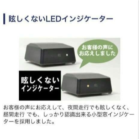 バイク用　ETC　ミツバ　BE31　【908】