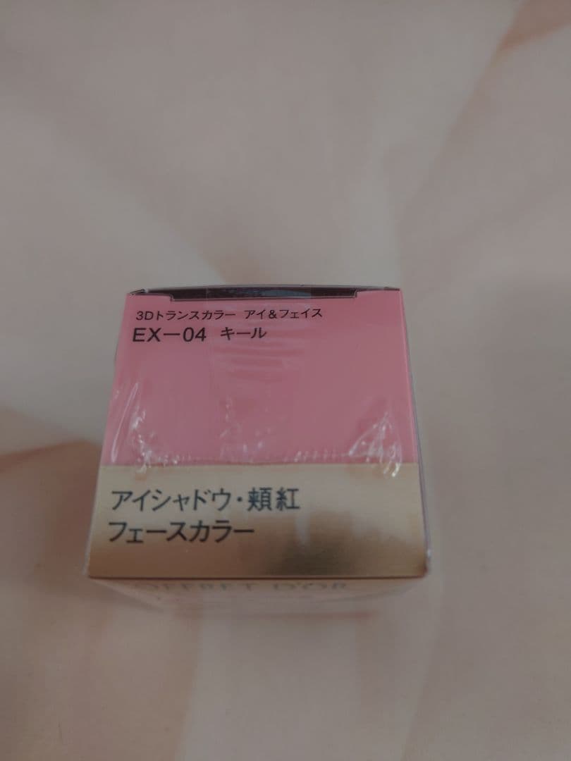 COFFRET D'OR 3Dトランスカラーアイ＆フェイスカラー10個セット