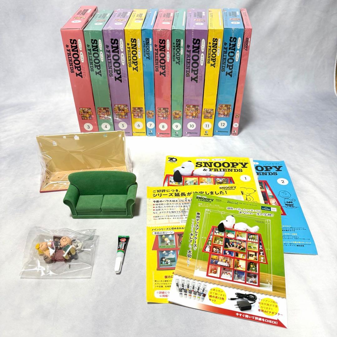 1～100号セットマガジン付 デアゴスティーニ スヌーピー＆フレンズ 特典付