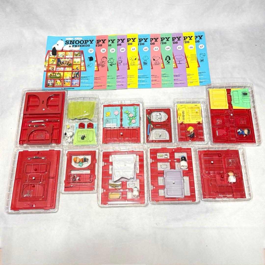 1～100号セットマガジン付 デアゴスティーニ スヌーピー＆フレンズ 特典付