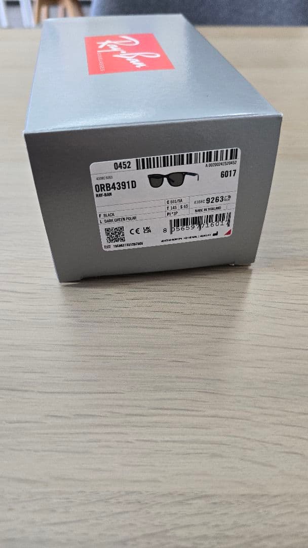 RayBan RB4391 サングラス　偏光ダークグリーン　rb4391d