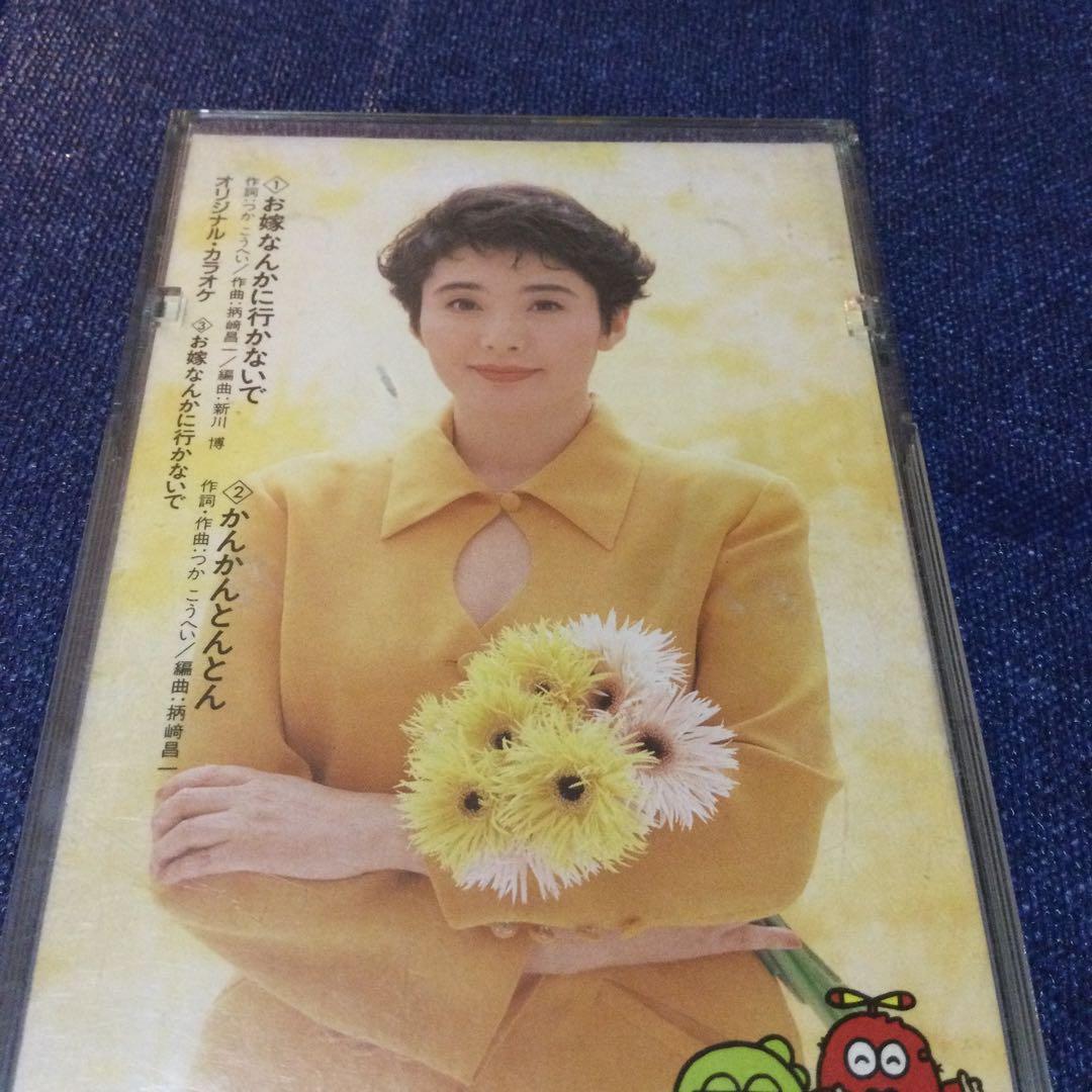 CD邦楽　松坂慶子/お嫁なんかにいかないで　8センチ8cmシングル　ポンキッキー