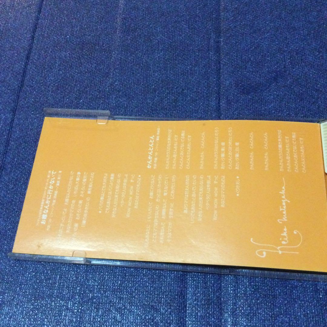 CD邦楽　松坂慶子/お嫁なんかにいかないで　8センチ8cmシングル　ポンキッキー