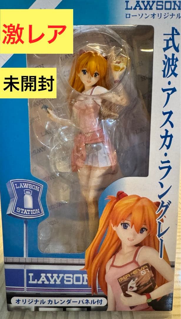 【激レア】エヴァンゲリヲン新劇場版　アスカ　-Ponta ver.- フィギュア