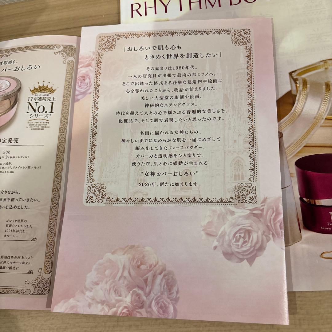 ミラノコレクションGR フェースアップパウダー2026（30ｇ）