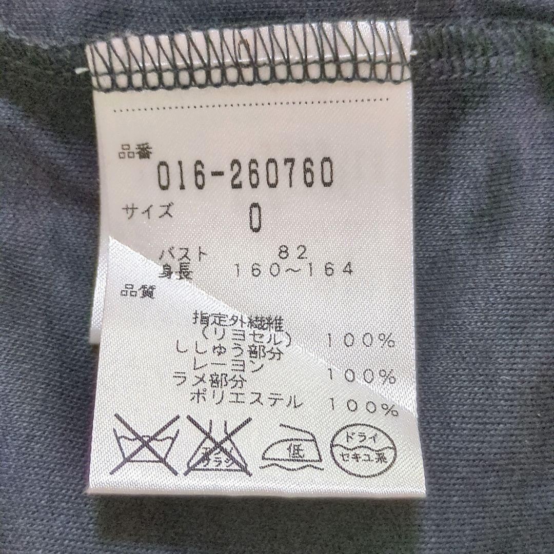 ヴィヴィアンタム　金魚　刺繍　カットソー　チュニック　ノースリーブ　ブラック　0