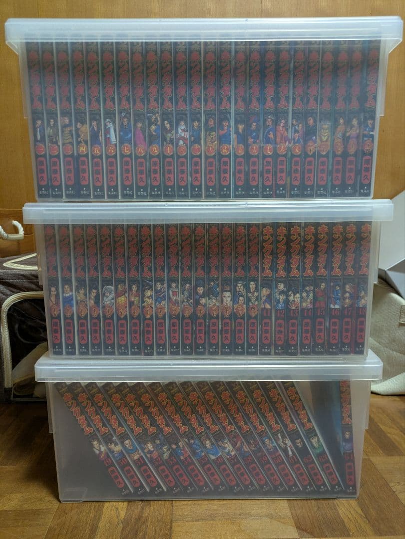 キングダム　64巻セット