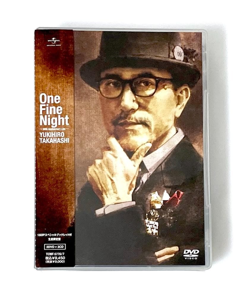 廃盤 帯付き 高橋幸宏 ONE FINE NIGHT〈初回生産限定盤・5枚組〉