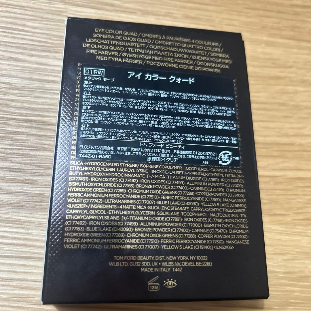 トムフォード　アイカラークォード　01RWメタリックモーヴ