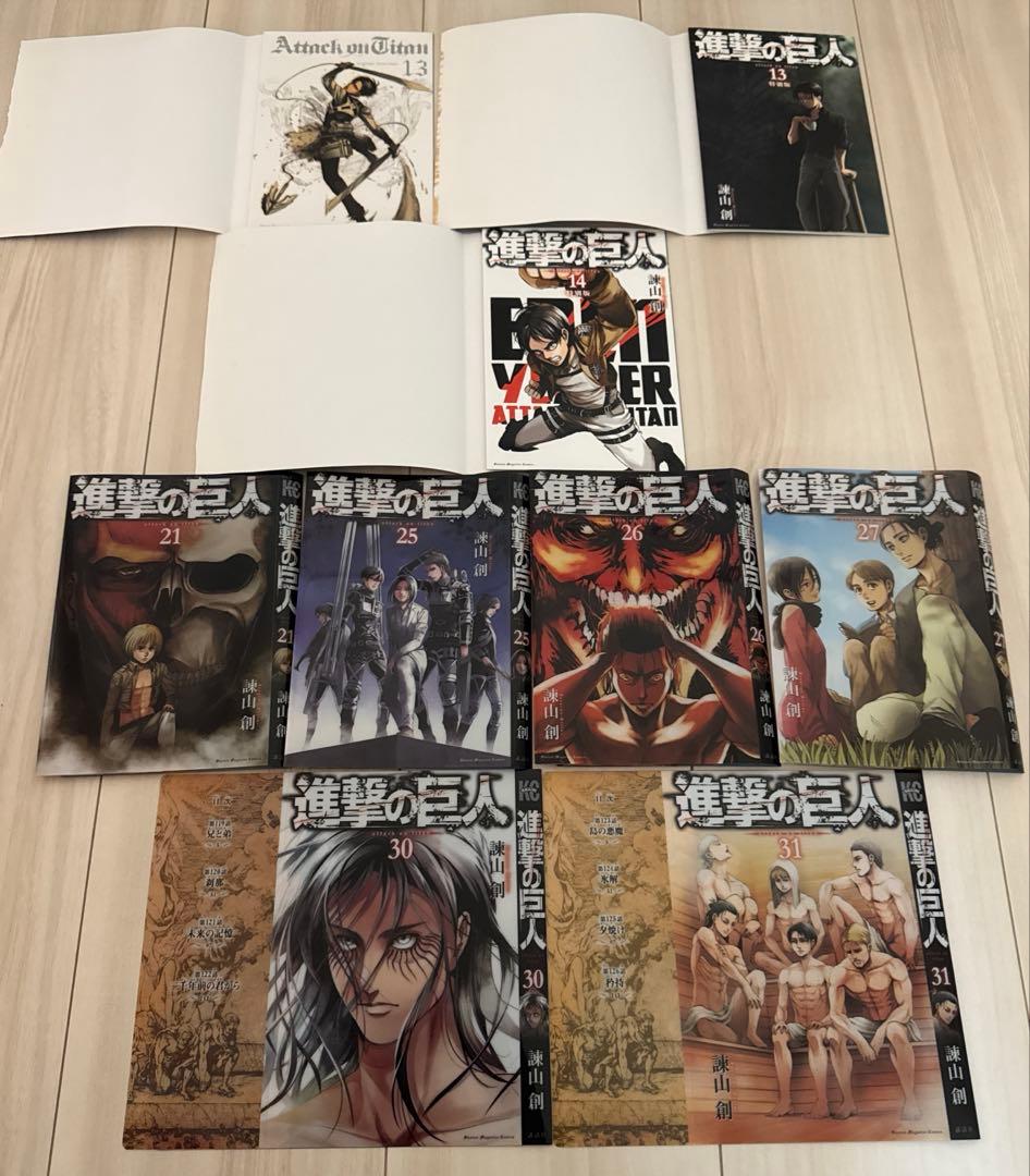 進撃の巨人　別冊少年マガジン　別マガ　特製クリアカバー　非売品　特別版　限定