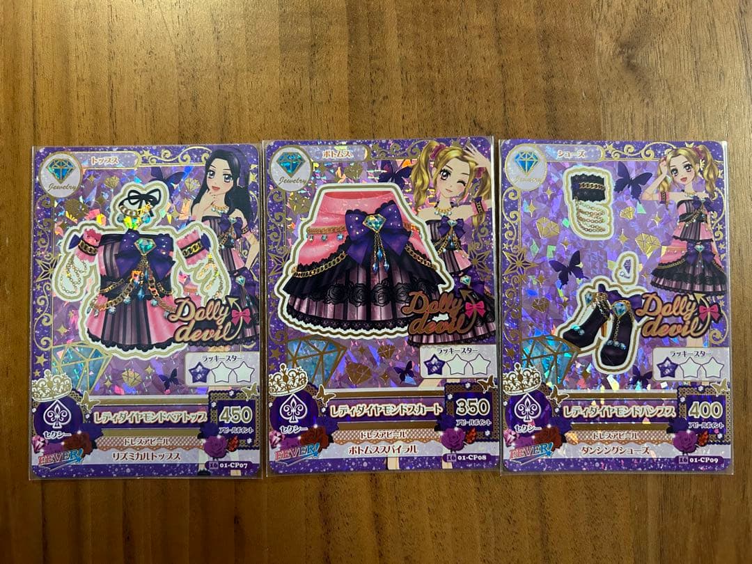 アイカツ　レディダイヤモンドコーデ