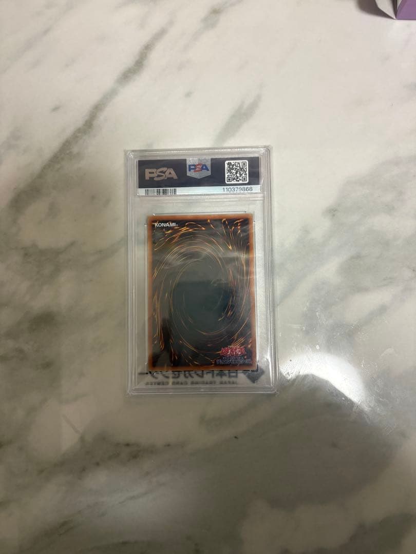 次*日様 オベリスクの巨神兵　psa10 プリズマ