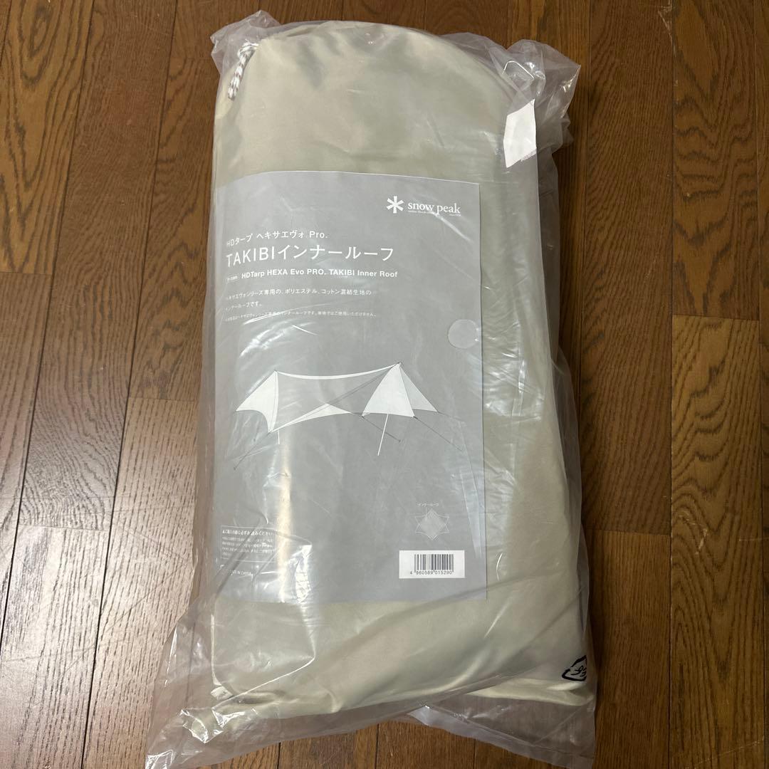 【新品未使用】 peak TAKIBI インナールーフ