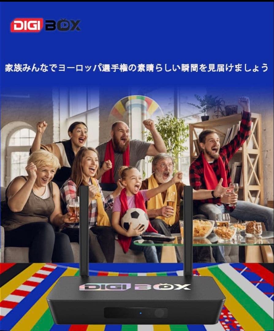 最も人気のあるテレビボックス DIGIBOX D3PLUS ライブテレビボックス