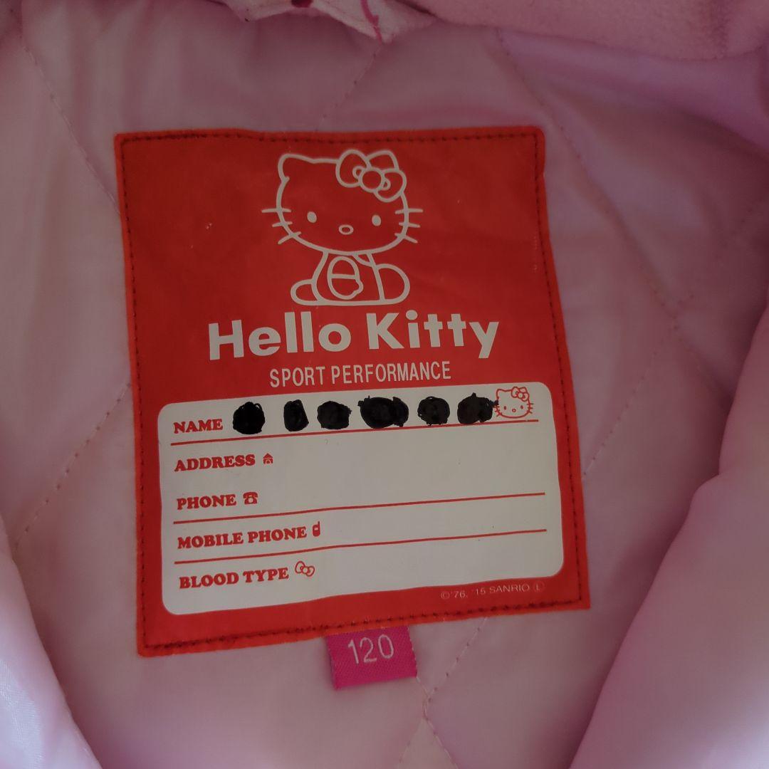 ハローキティ ピンク スキーウェア 子ども用　120cm