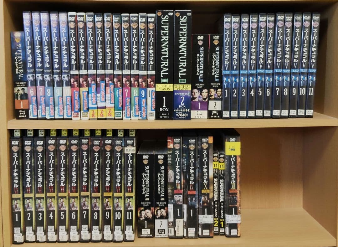 SUPERNATURALスーパーナチュラル　DVD シーズン1〜12