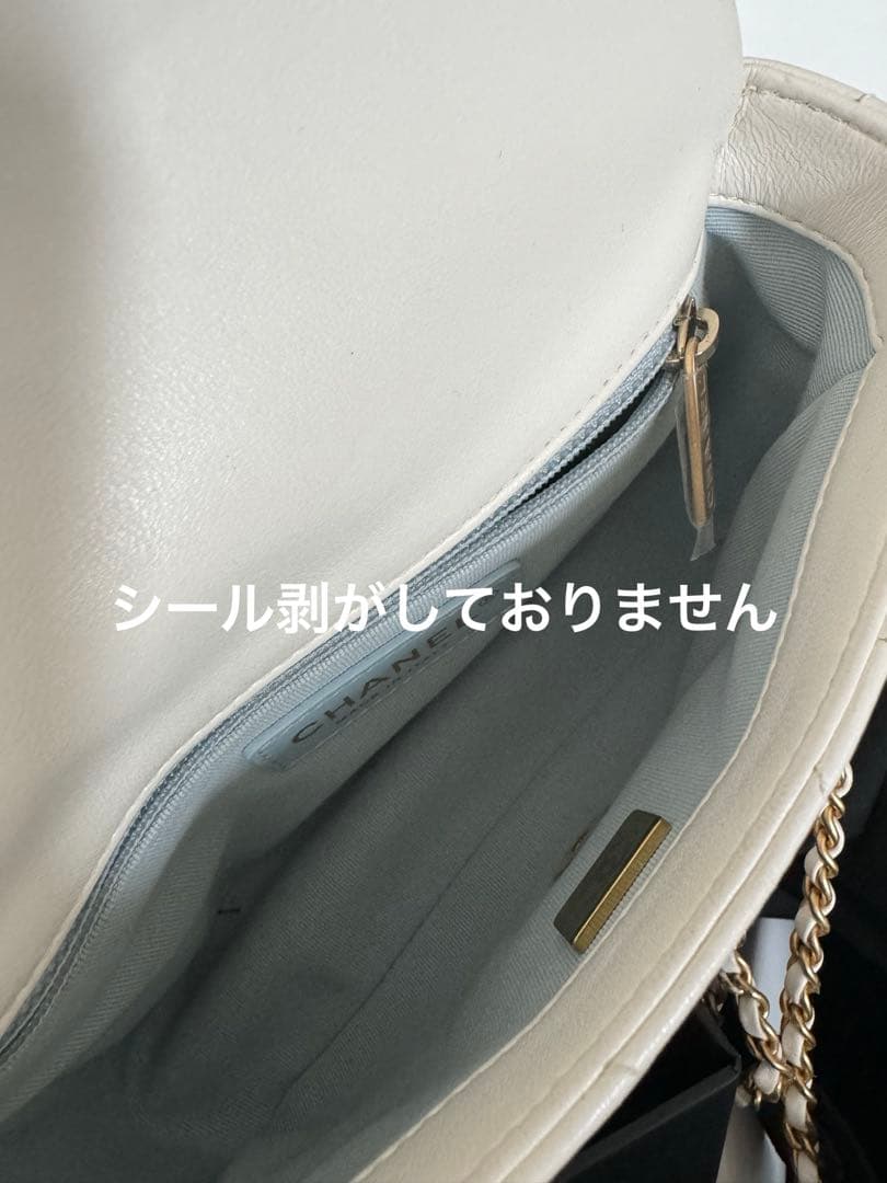 CHANEL マトラッセ ラムスキン パール ミニフラップバッグ ショルダー　白