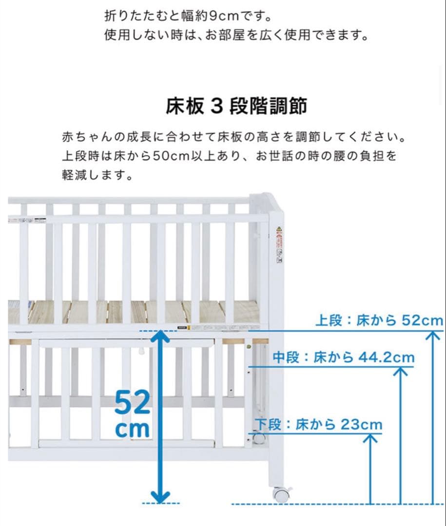 カトージ KATOJI ミニベビーベッド　（折り畳み）