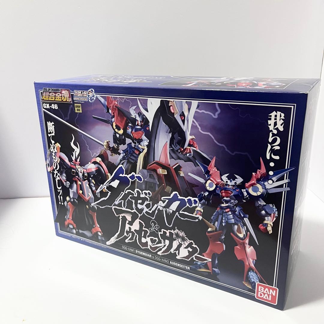 未開封品 超合金魂 ダイゼンガー&アウセンザイター GX-46 フィギュア