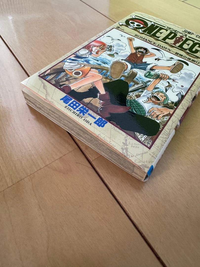 初版　1巻　ワンピース 尾田栄一郎　ONE PIECE 1997年