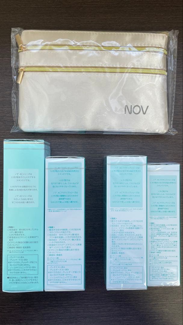 【新品未使用】NOV＊ノブ＊ACアクティブ＊4点セット＋ゴールドポーチ