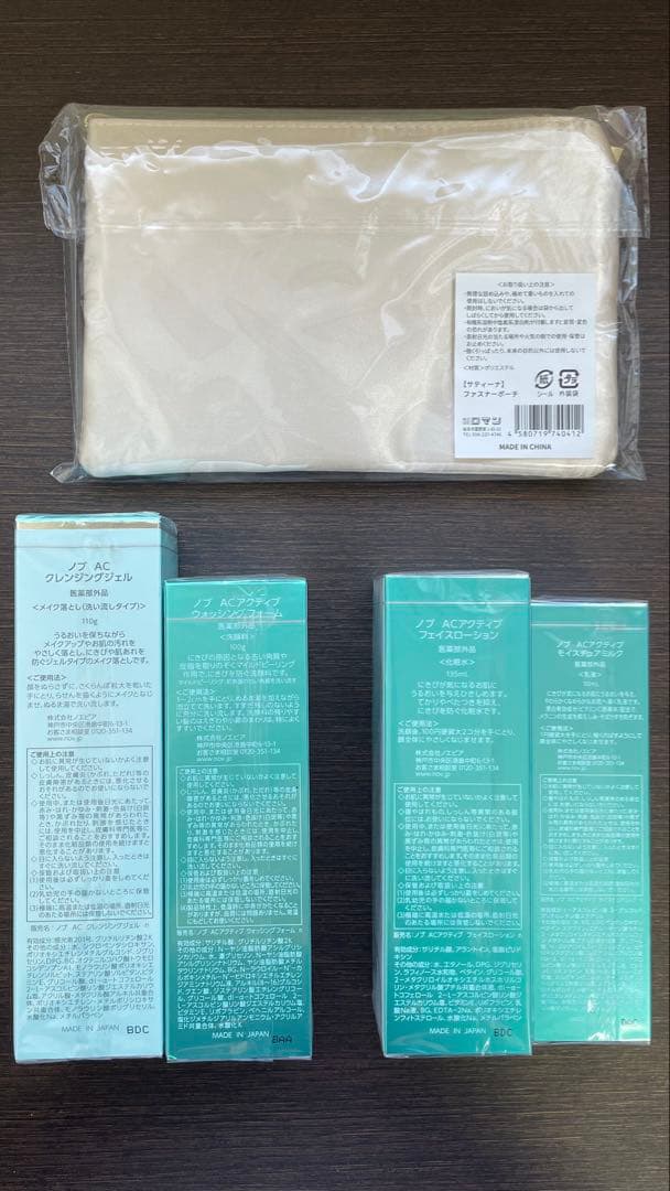 【新品未使用】NOV＊ノブ＊ACアクティブ＊4点セット＋ゴールドポーチ
