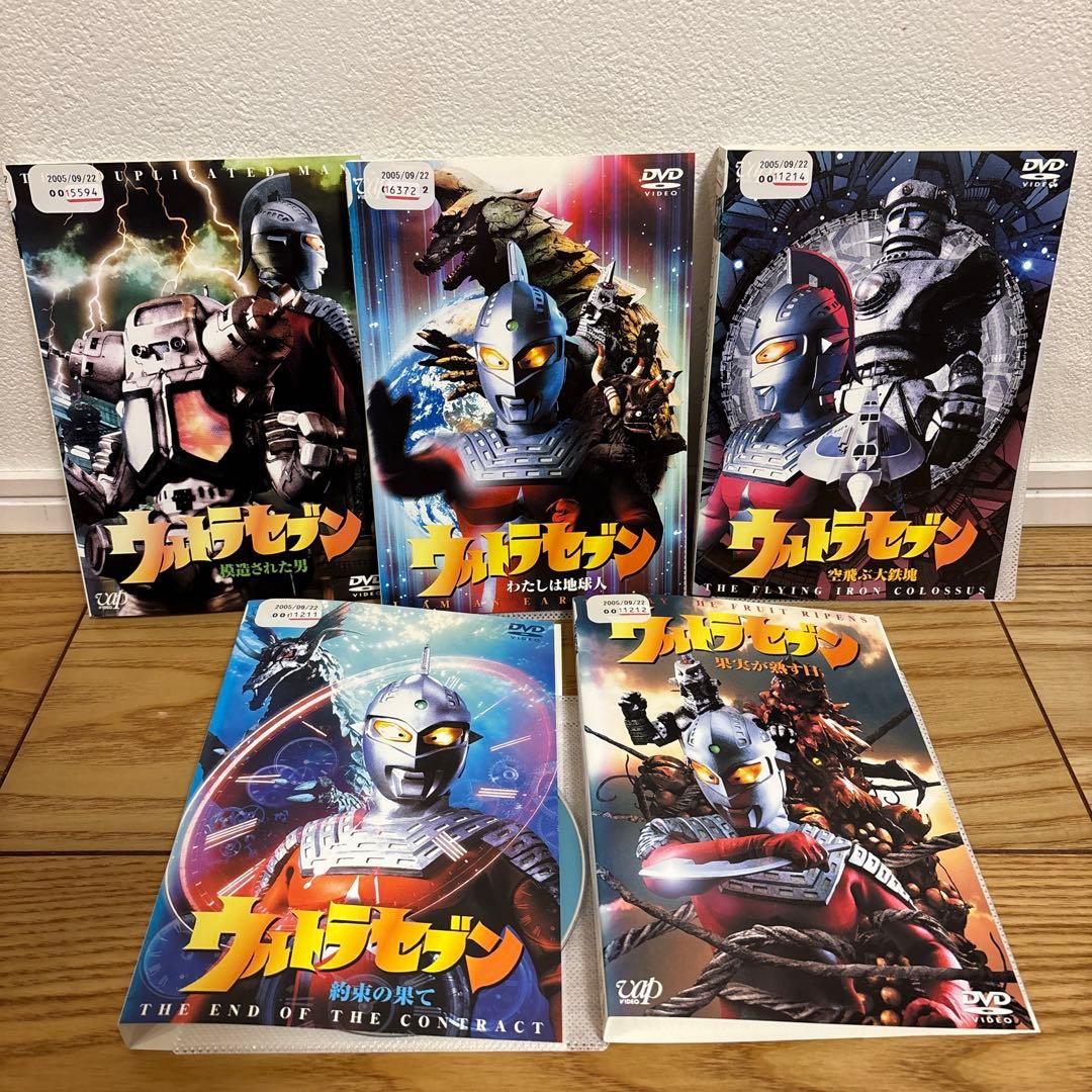 ウルトラセブン DVD 全5巻 平成ウルトラセブン 円谷プロ
