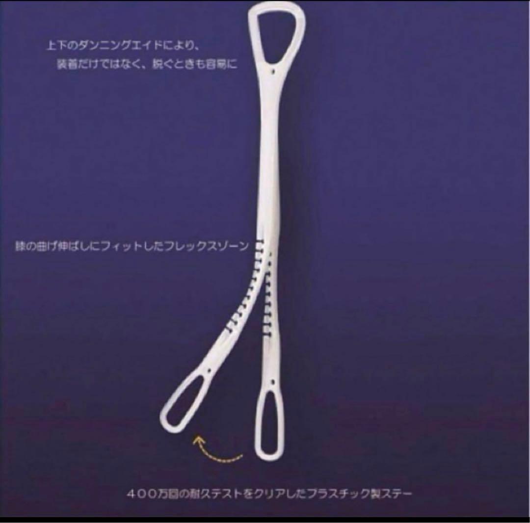 一点バウアーファインド Bauerfeind膝用サポートサイズ3