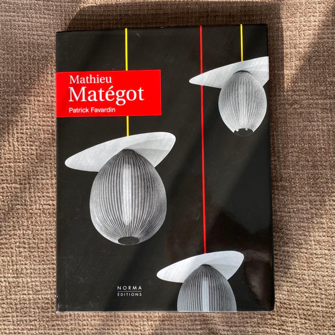 bbw様　Mathieu Mategot マシューマテゴ　作品集　本