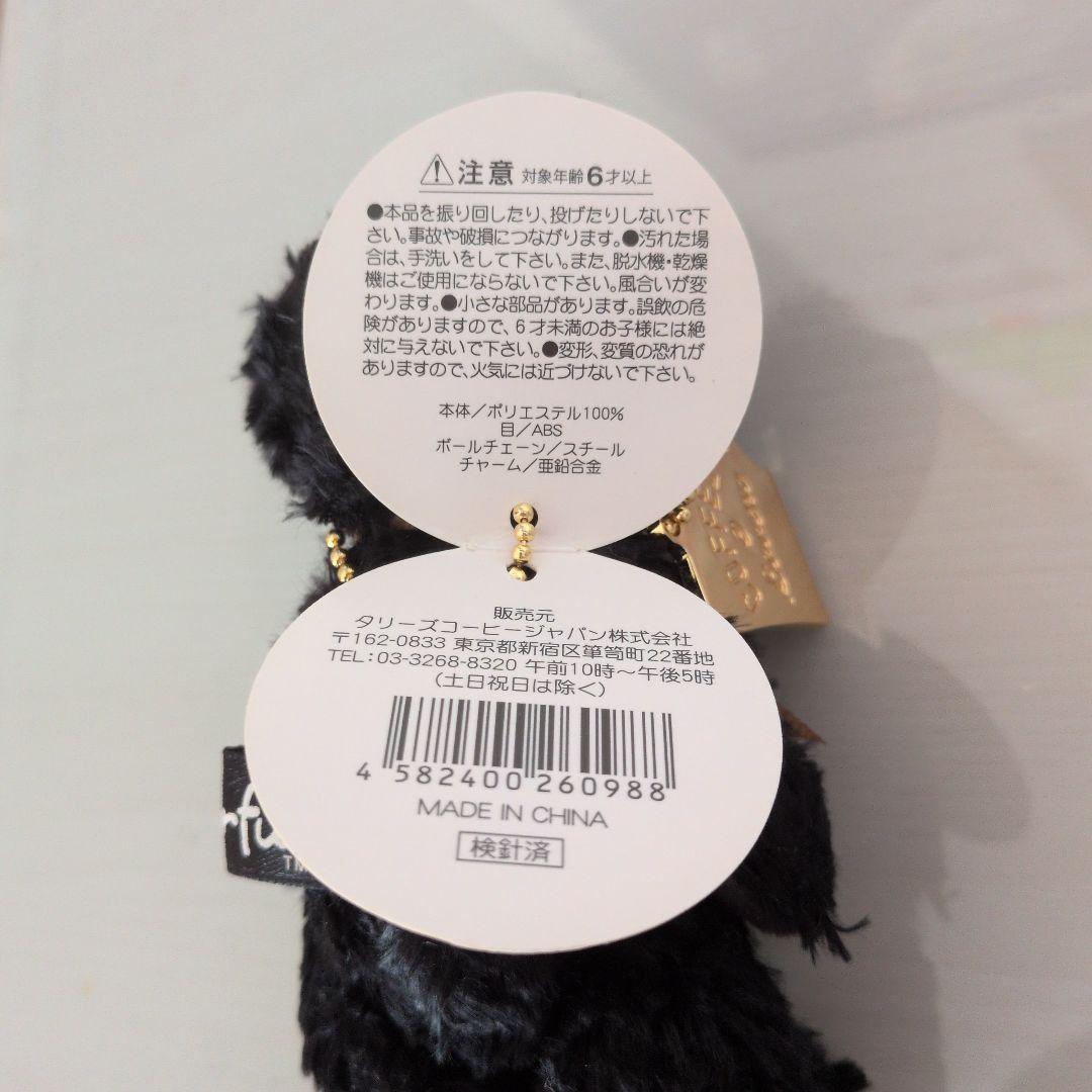 【レア】ハローキティクラシックモヘア ぬいぐるみ 2009年製　35周年