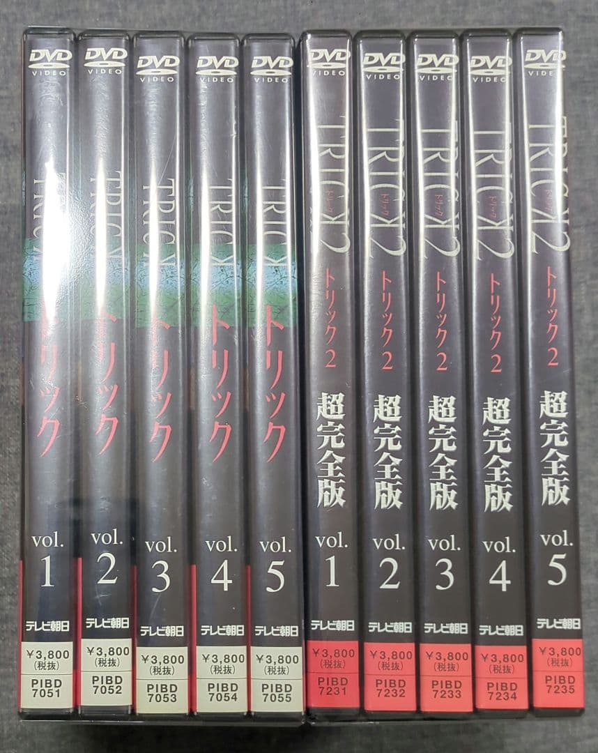 TRICK　 DVD　まとめ売り