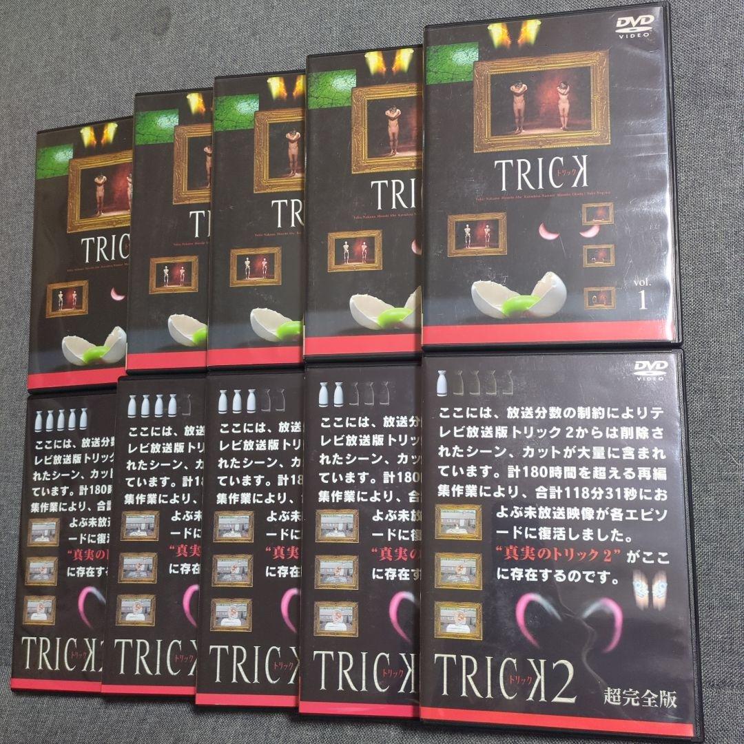 TRICK　 DVD　まとめ売り