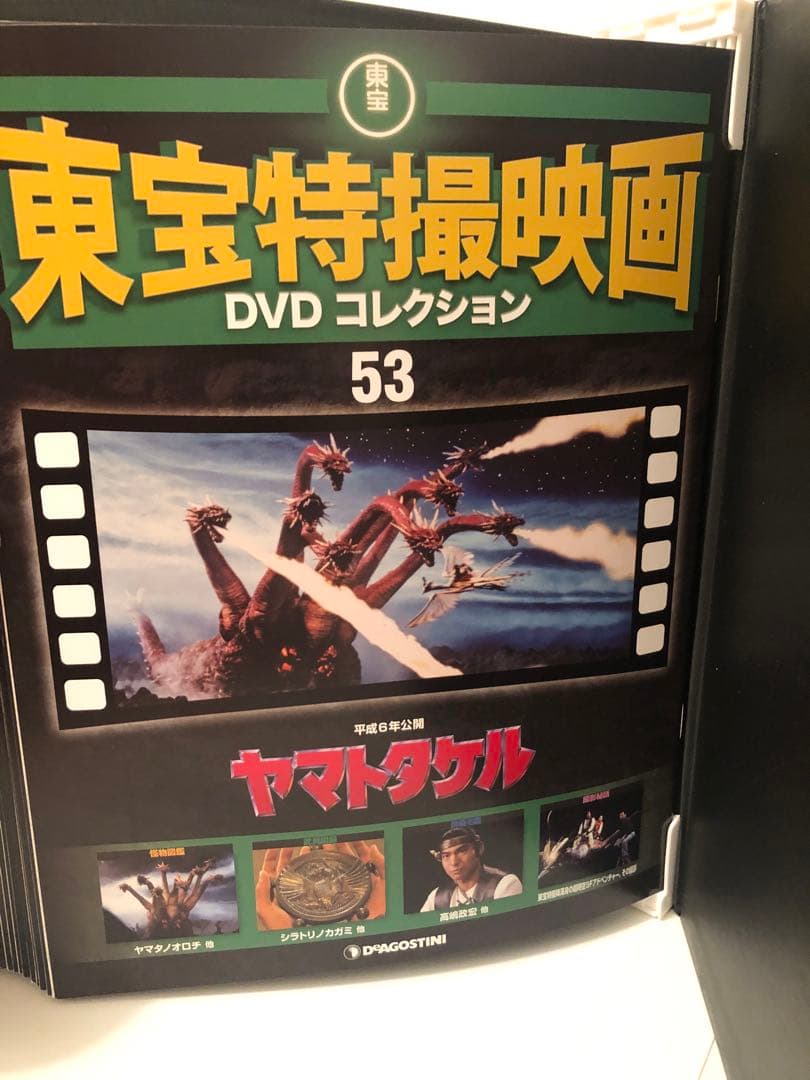 東宝特撮映画DVDコレクション 全65巻セット専用バインダー解説書専用ラック付き