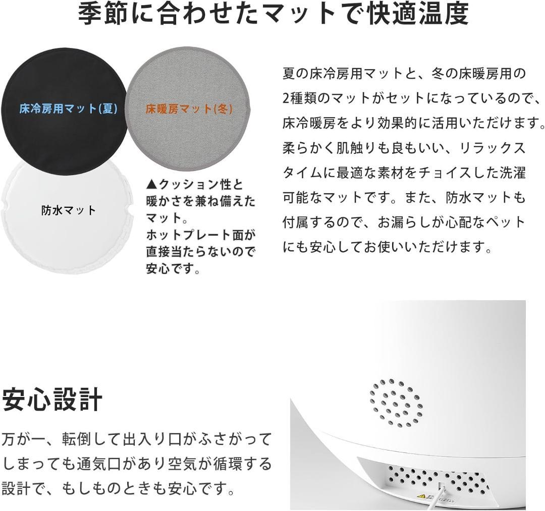 ペットルーム ドッグハウス キャットハウス ひんやり&あったかルーム