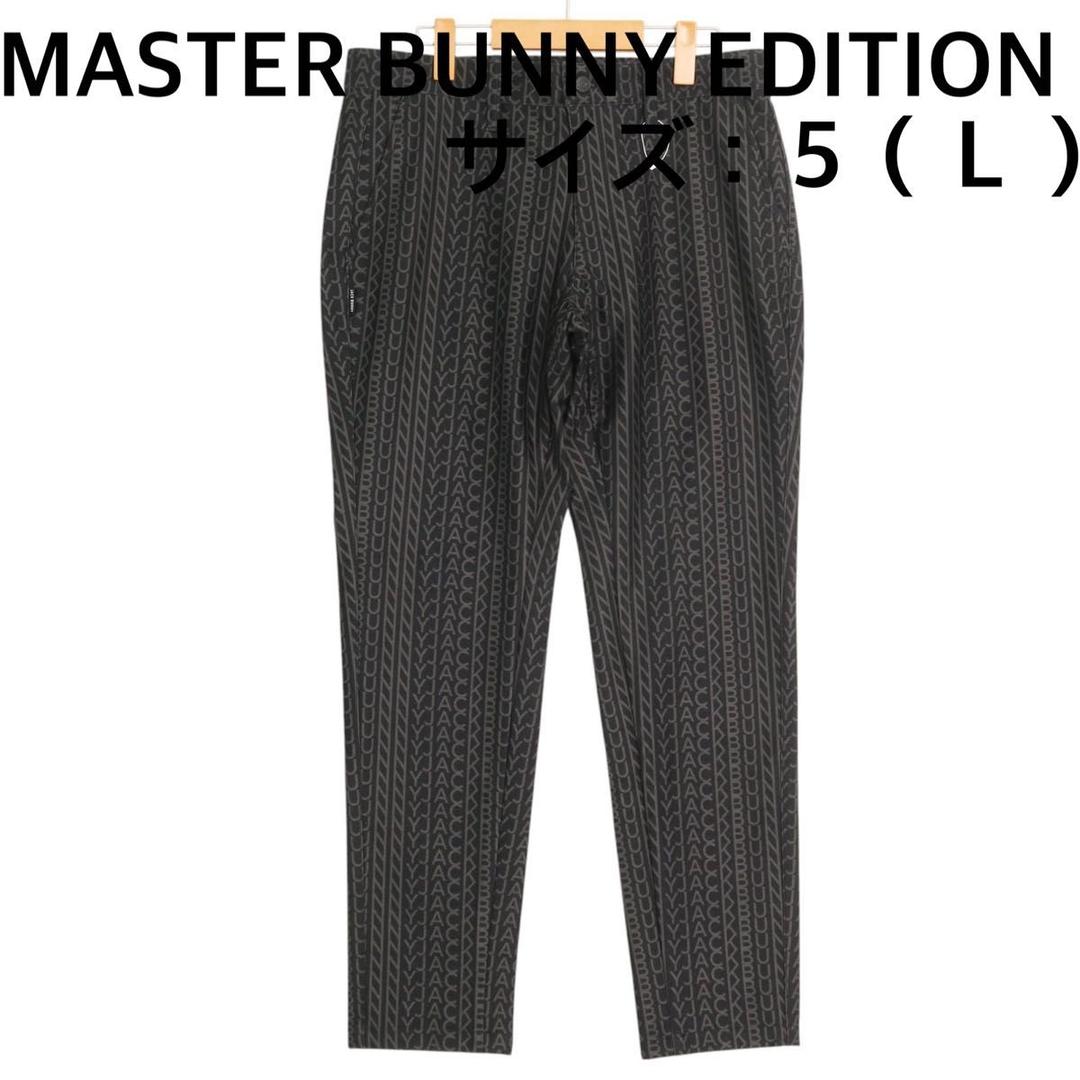 【新品、未使用】マスターバニーエディション　パンツ　メンズ　サイズ：５（Ｌ）