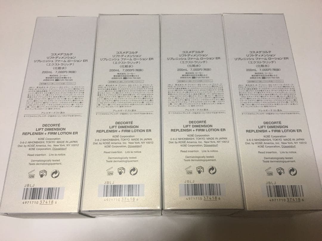 【未使用】コスメデコルテ リフトディメンション リプレニッシュフォームローション
