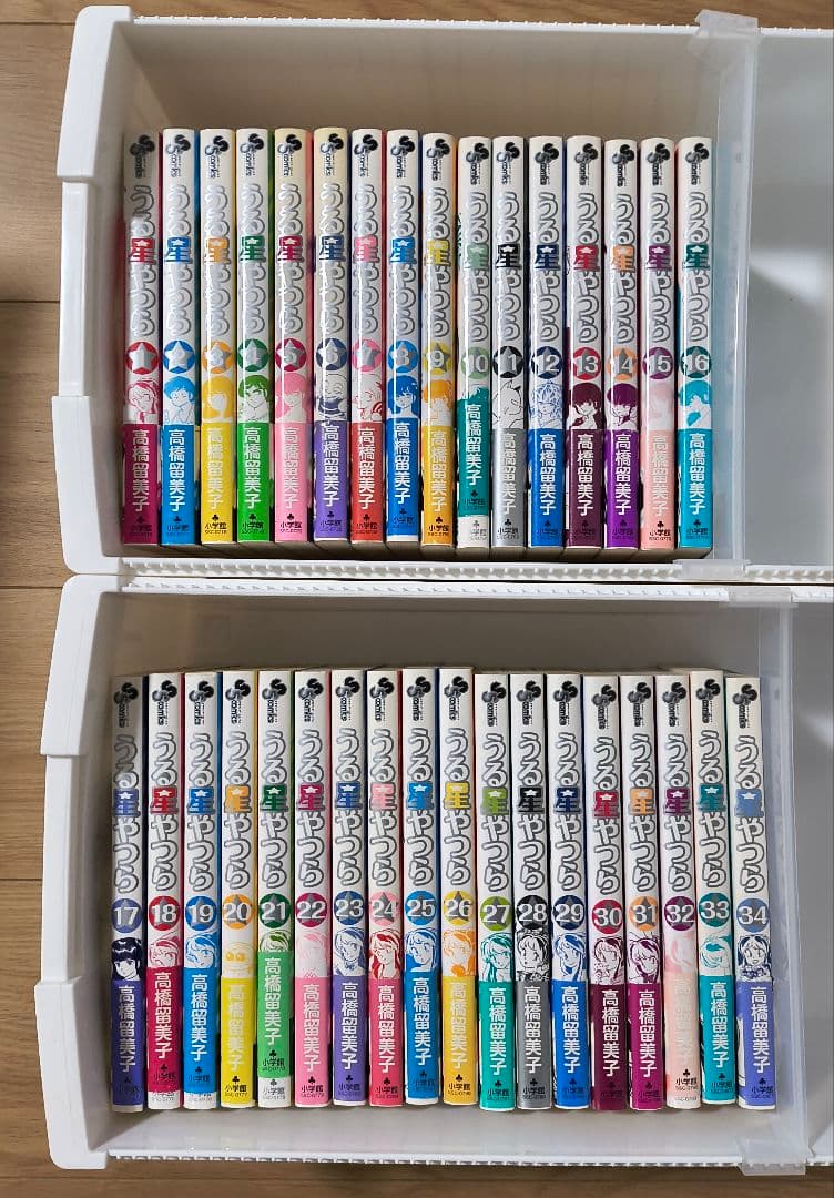 高橋留美子　うる星やつら　新装版　全巻セット　美品