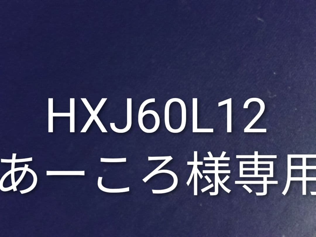 De'Longhi デロンギ コンベクターヒーター 電気ヒーター 8-10畳