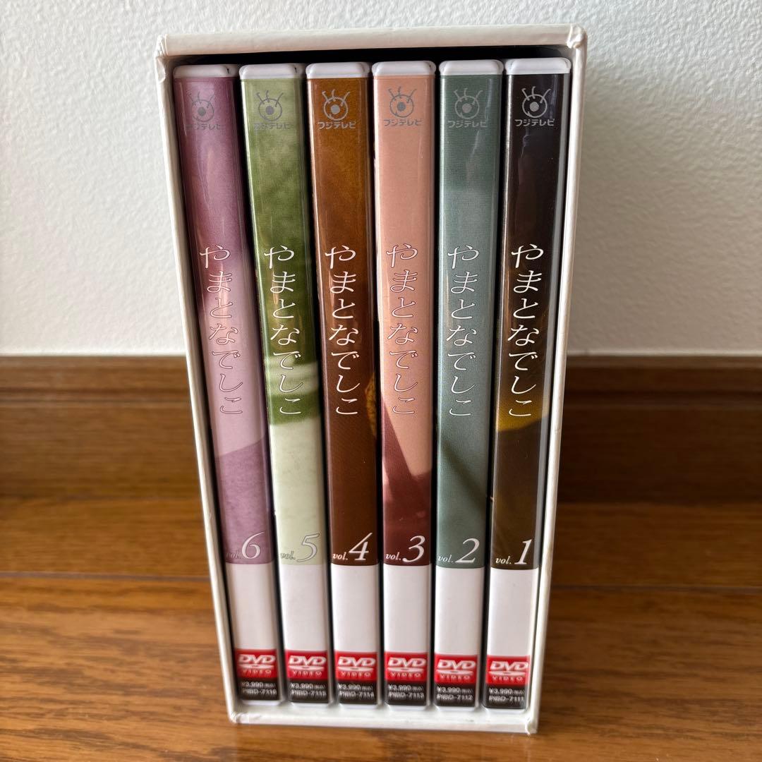 やまとなでしこ　DVD BOX
