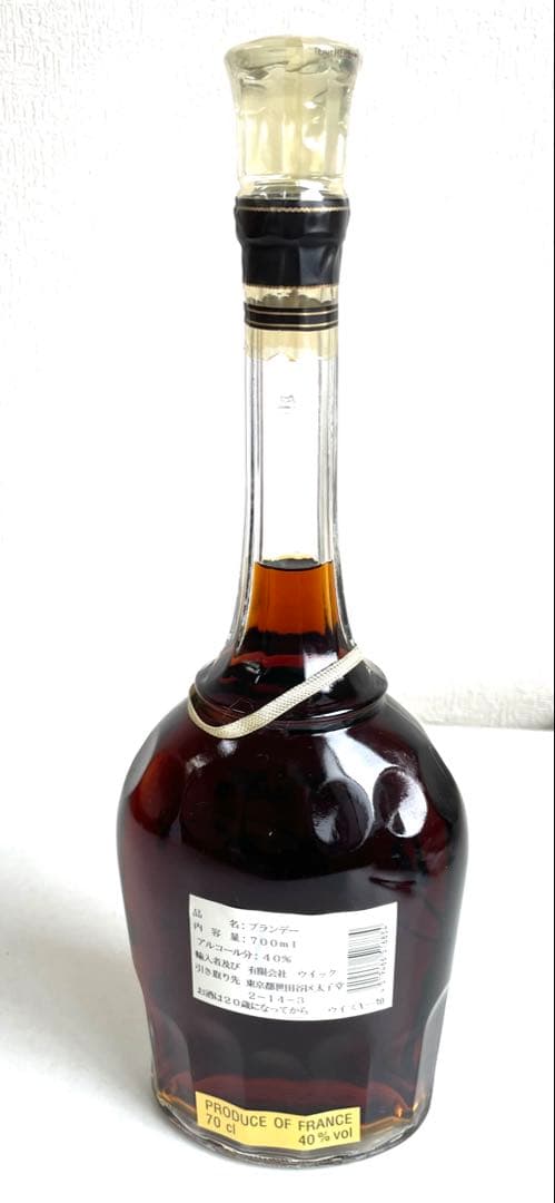 未開栓 CAMUS Extra COGNAC ロングネック 700ml 40%