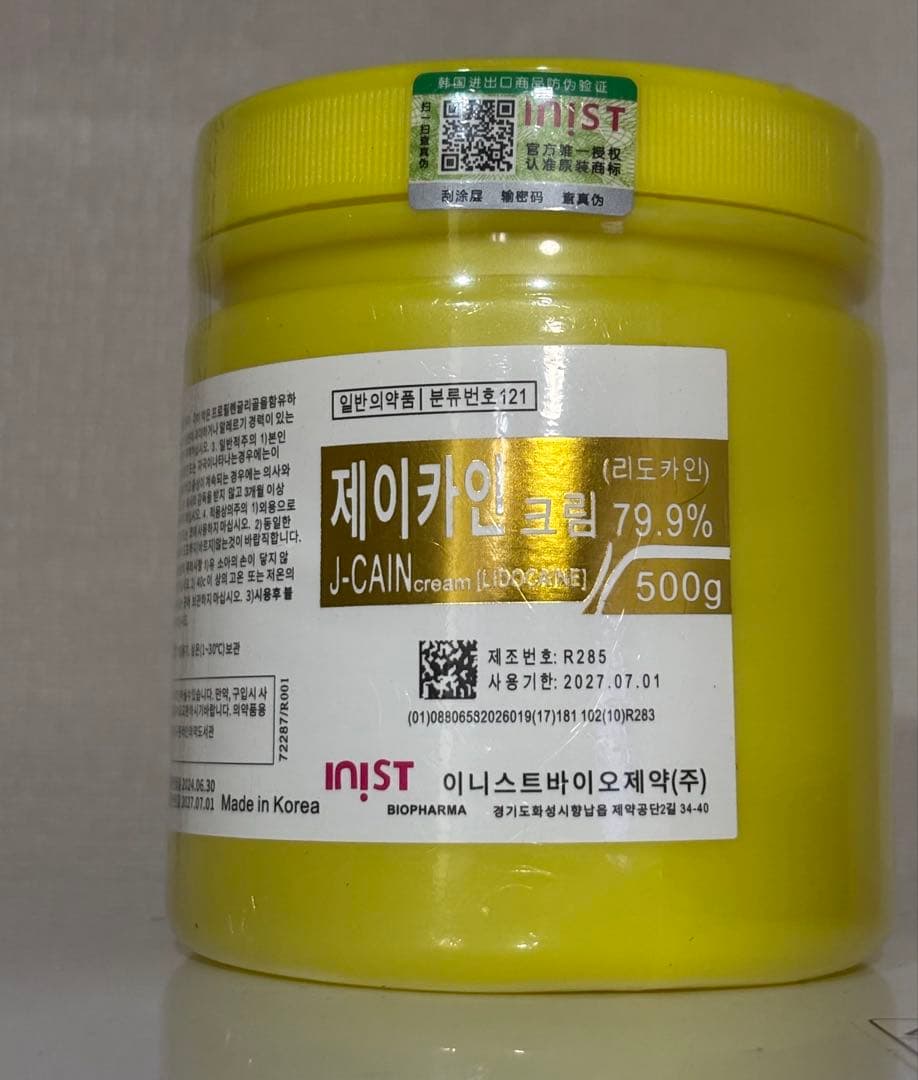 まーみん✨　白玉グルタチオン×5袋+クリーム(業務用)