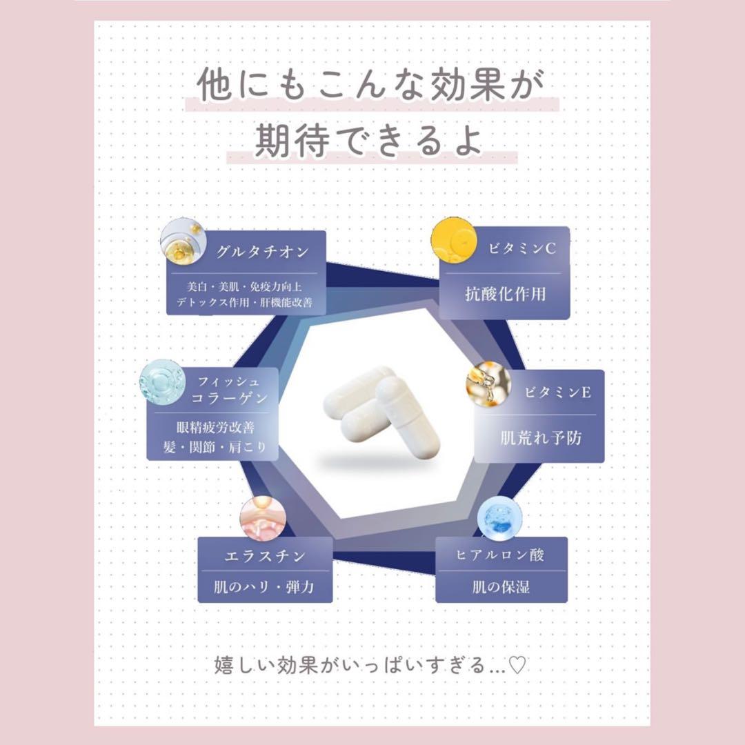 まーみん✨　白玉グルタチオン×5袋+クリーム(業務用)