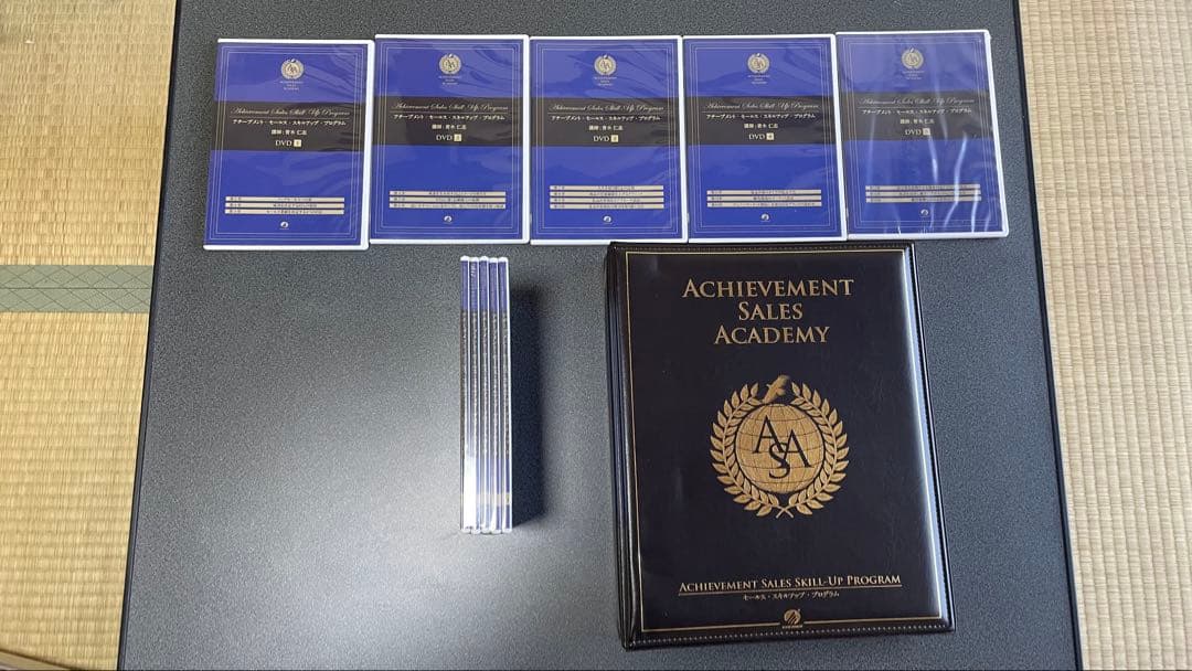 アチーブメント完全セット｜頂点への道CD＋セールス教材一式 アタッシュケース付