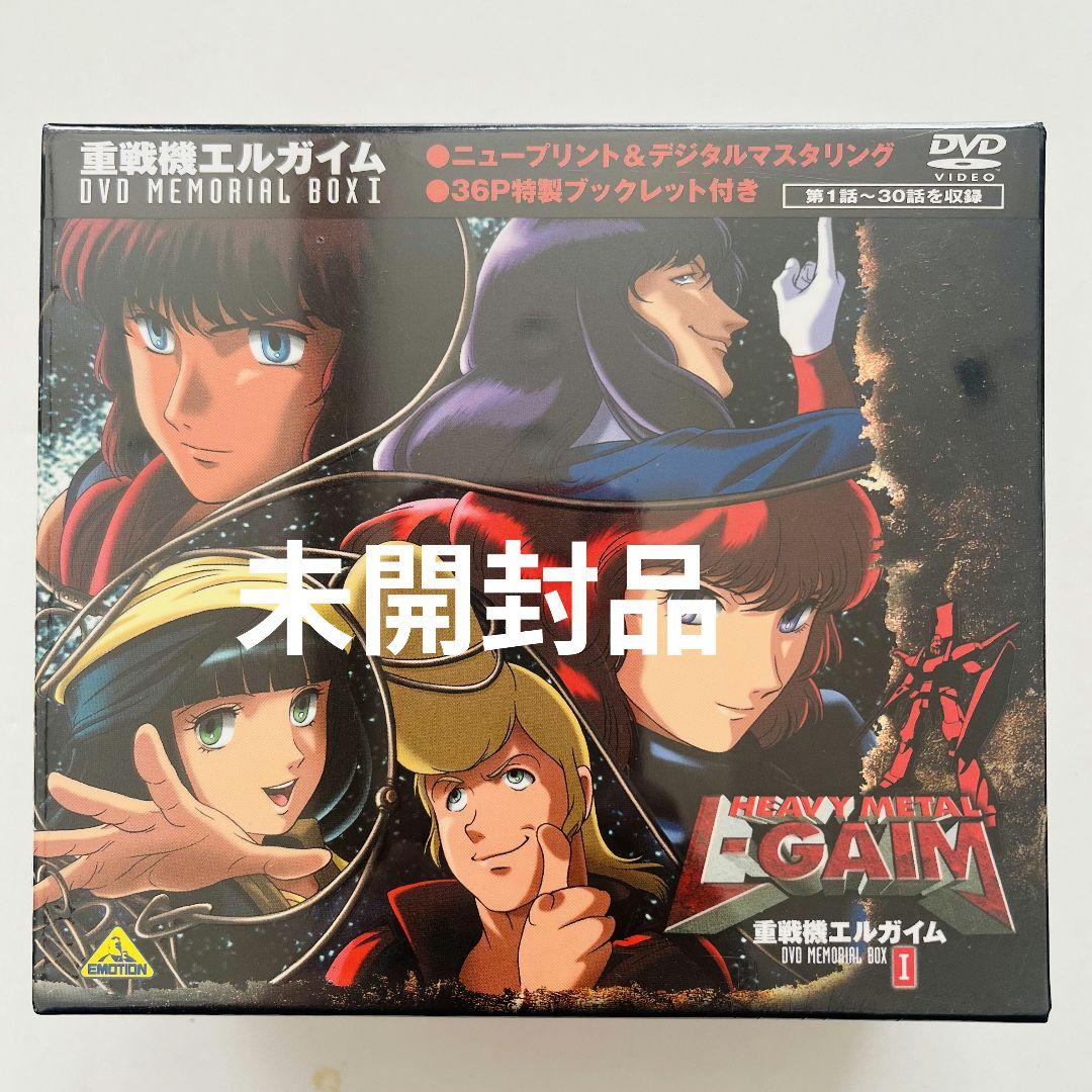 重戦機エルガイム DVD MEMORIAL BOX I