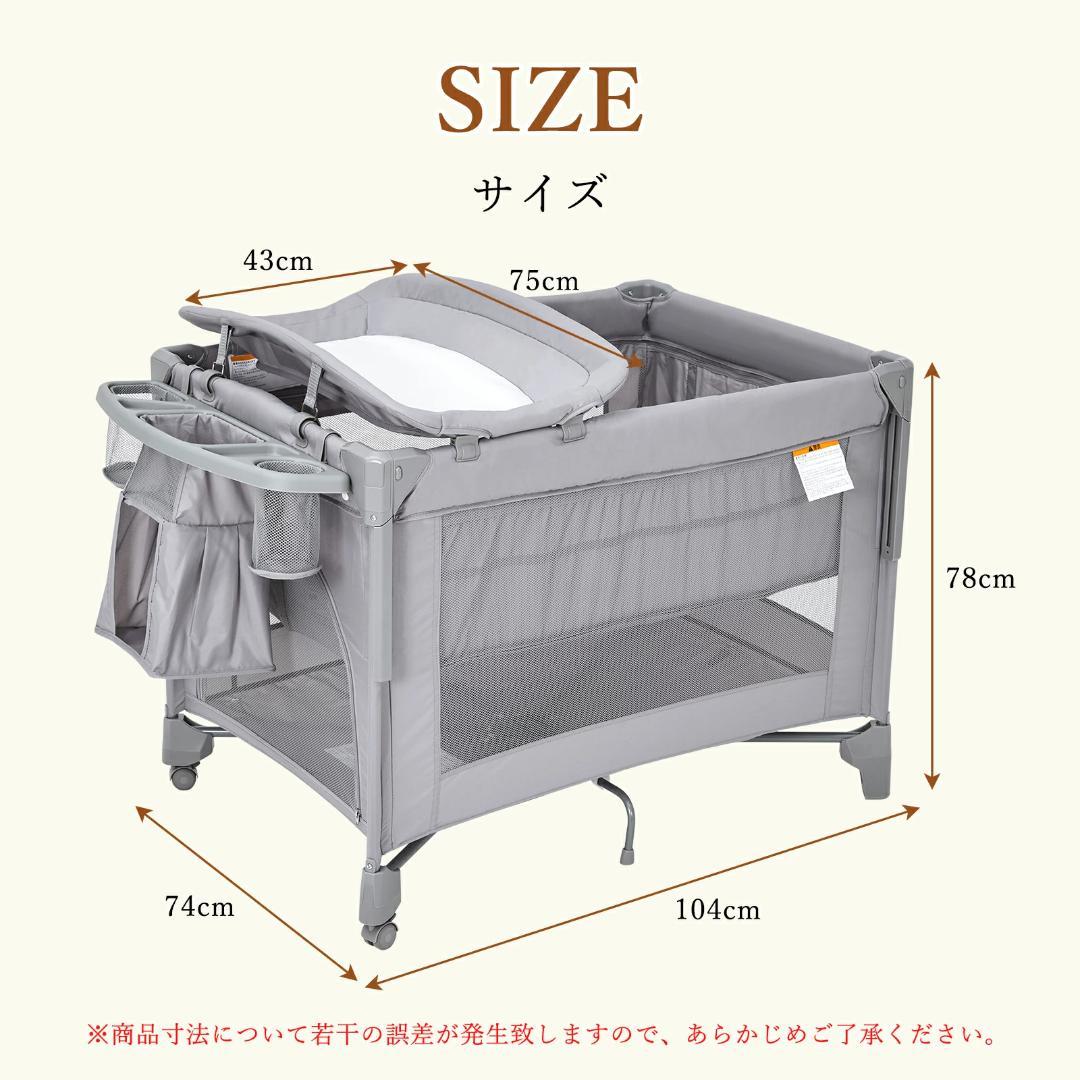 値下げ✨多機能ベビーベッド おむつ交換台 収納スペース 折り畳み 持ち運び